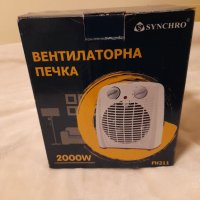 Духалка 2000w , снимка 2 - Отоплителни печки - 35174888