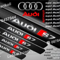 ПРАГОВЕ карбон Audi S Line фолио стикери aupsl, снимка 11 - Аксесоари и консумативи - 39105147