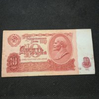 Банкнота Русия - 10396, снимка 2 - Нумизматика и бонистика - 27553299