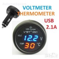 Волтметър VST-706, зарядно за кола, термометър за кола, Черен , снимка 1 - Аксесоари и консумативи - 28100629