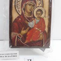 Икона на платно А5 на Пресвета Майка Богородица Закрилница - ръчна изработка . Модел Д., снимка 3 - Икони - 37797123