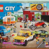 Продавам лего LEGO CITY 60258 - Сервиз за тунинг, снимка 1 - Образователни игри - 27924006