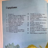 Идеи за рисуване, снимка 4 - Други - 43597369