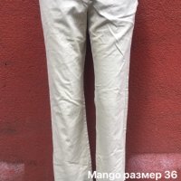 панталон Mango, снимка 1 - Панталони - 37089373