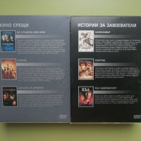 DVD дискове с филми, оригинални и презаписвани, снимка 2 - DVD филми - 43717110