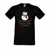 Мъжка тениска Коледа Весела Коледа 3, снимка 2 - Тениски - 34690285