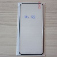 3D ЦЯЛО ЛЕПИЛО Извит стъклен протектор за Xiaomi 12 12X / Mi 11 / Mi 11 Ultra, снимка 10 - Калъфи, кейсове - 32775088