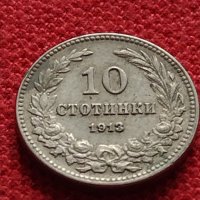 Монета 10 стотинки 1913г. Царство България за колекция - 27302, снимка 3 - Нумизматика и бонистика - 35160422