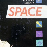 Детска енциклопедия "SPACE -my first reference library" - 1994г., снимка 2 - Енциклопедии, справочници - 43928730