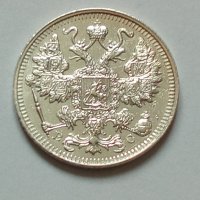 Сребърна монета 15 копейки 1914 година руска империя 43264, снимка 4 - Нумизматика и бонистика - 44043937