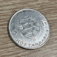 5 форинта 1947 г, Унгария - сребърна монета, снимка 1 - Нумизматика и бонистика - 43759361