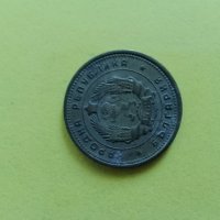 2 стотинки 1962 година , снимка 3 - Нумизматика и бонистика - 44031134