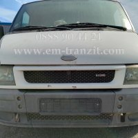 Форд Транзит 2.0TDCi 2001-06г на части, снимка 4 - Бусове и автобуси - 38603789