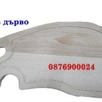 ПРОМО! Дървена дъска за рязане на мезета Талар за студено сервиране РАЗЛИЧНИ МОДЕЛИ, снимка 2 - Други - 43078394