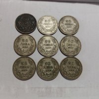 Сребърни монети Царство Княжество България сребърна монета, снимка 5 - Нумизматика и бонистика - 42574719