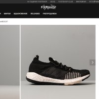 оригинални маратонки ADIDAS PULSEBOOST HD LTD M  номер 41,5-42, снимка 2 - Маратонки - 40621773