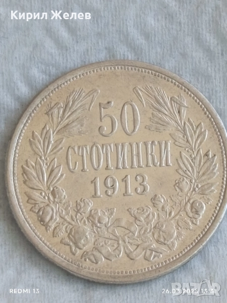 Сребърна монета 50 стотинки 1913г. Царство България Цар Фердинанд първи 17481, снимка 1