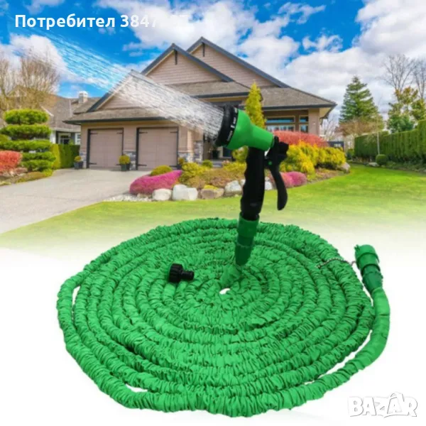 Градински маркуч X-HOSE Pro - разтегателен  , снимка 1