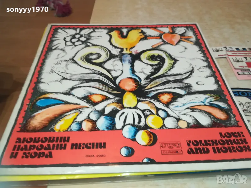ЛЮБОВНИ НАРОДНИ ПЕСНИ И ХОРА 1710241131, снимка 1