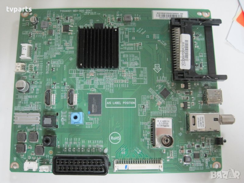 Мейнборд 715G6901-M01-000-004T PHILIPS 40PFK4009/12 100% работещ, снимка 1