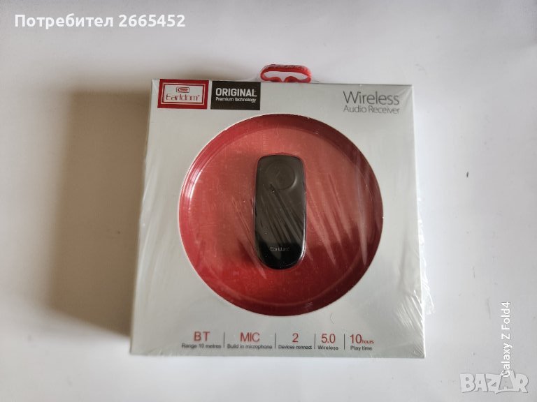 Bluetooth приемник Earldom ET-M38, 3.5mm, Черен, снимка 1