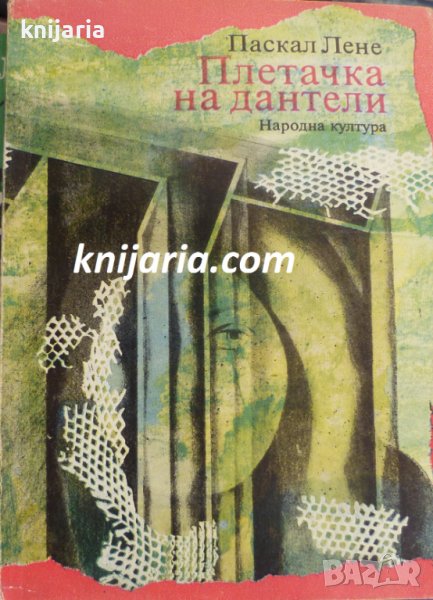 Плетачка на дантели, снимка 1