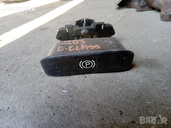 Ръкохватка ръчна спирачка за Mercedes C-Class |W203|, 2004г., снимка 1