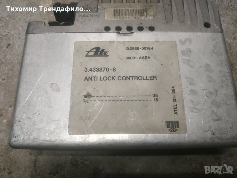 VOLVO 440  ABS Pump 10093500144 10.0935-0014.4 00001-AABA 3.433370-8 компютър АБС волво 440, снимка 1