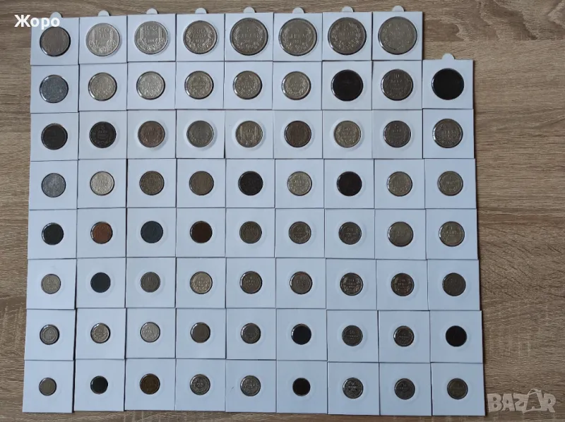 Колекция монети Княжество и Царство България от периода 1881 - 1943 година , снимка 1