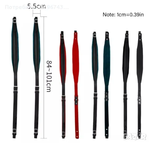 Ремъци за акордеон/ колани за акордеон, снимка 1