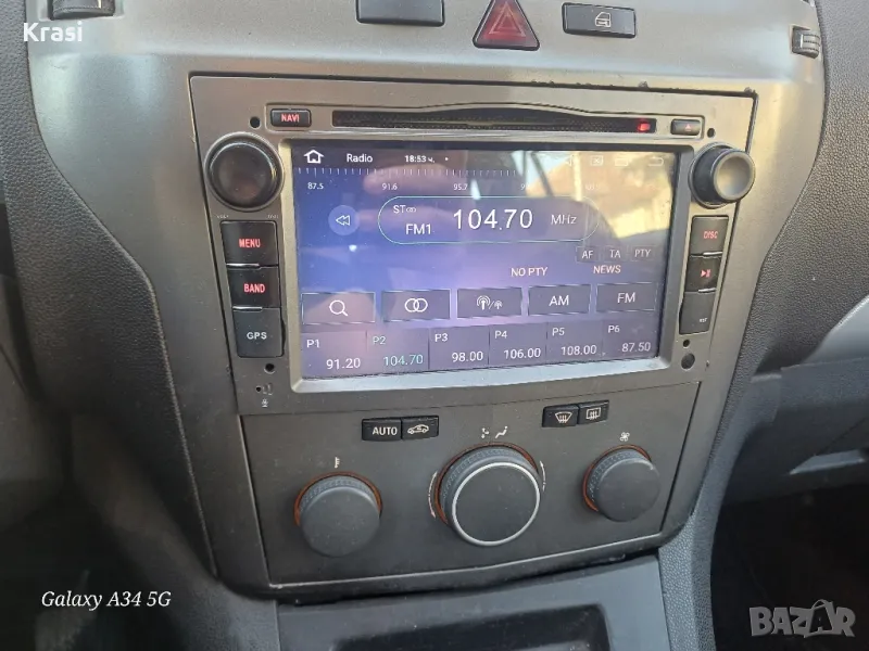 Мултимедия за зафира б,усилвател, и Бас 12ка Туба, снимка 1