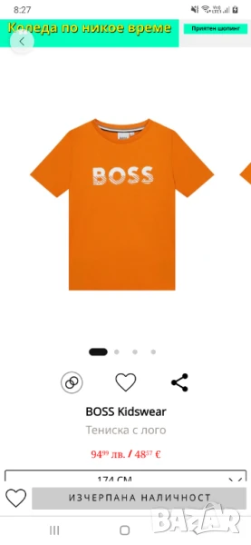 Използвани дамски тениски , снимка 1