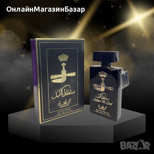 Оригинален мъжки арабски парфюм Manasik Sultan Al Layl 100ML, EAU DE PARFUM, снимка 1