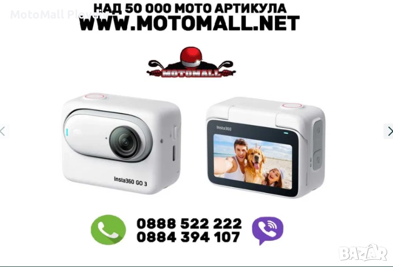 екшън камера Insta360 GO 3 128GB, снимка 1