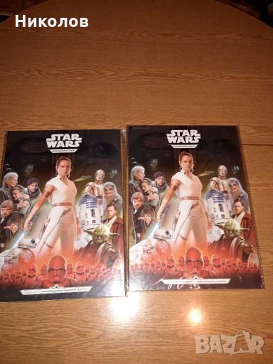 Продавам Star wars карти - Кауфланд , снимка 1