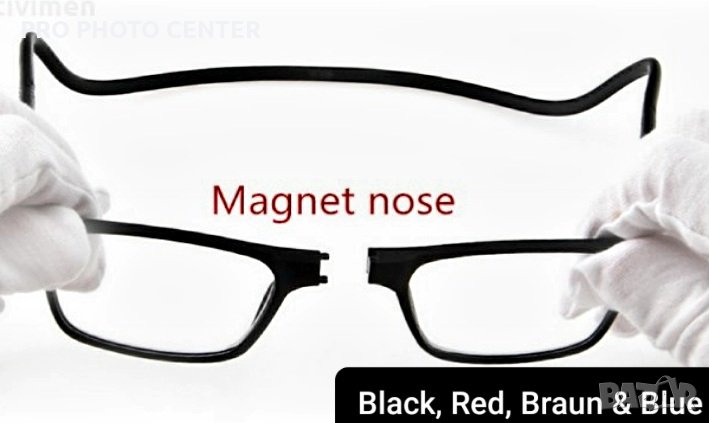 Диоптрични очила Унисекс с магнитно закопчаване. ПРОМОЦИЯ!, снимка 1