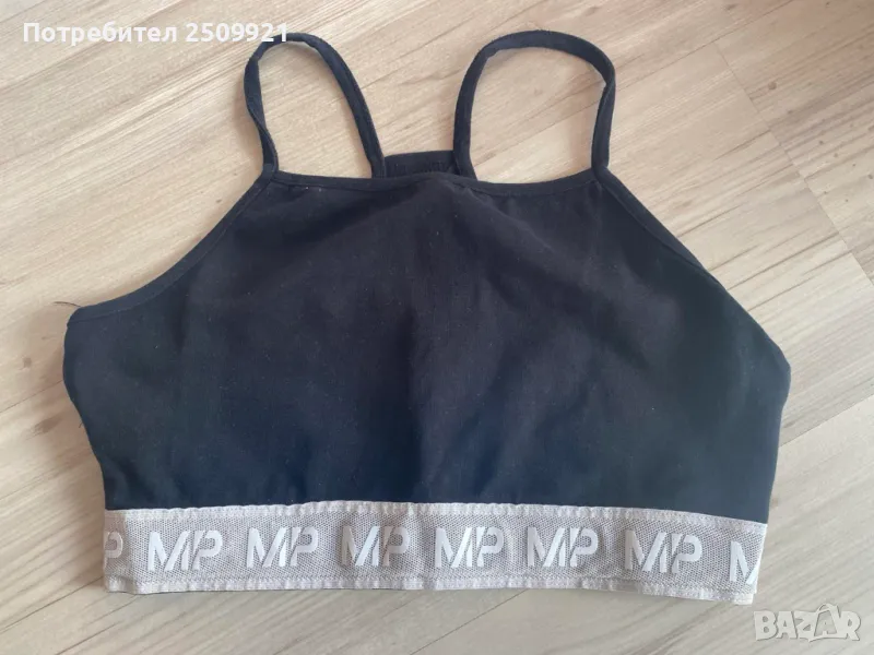 Дамски спортни бюстиета Under Armour / My Protein / Newletics /Genezis, снимка 1