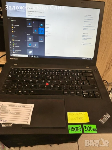 Лаптоп Lenovo T440, снимка 1