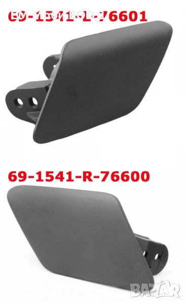 Капачета на Пръскалките за Фарове БМВ BMW Series 3 Серия 3F30/F31 2012 - 2015, снимка 1