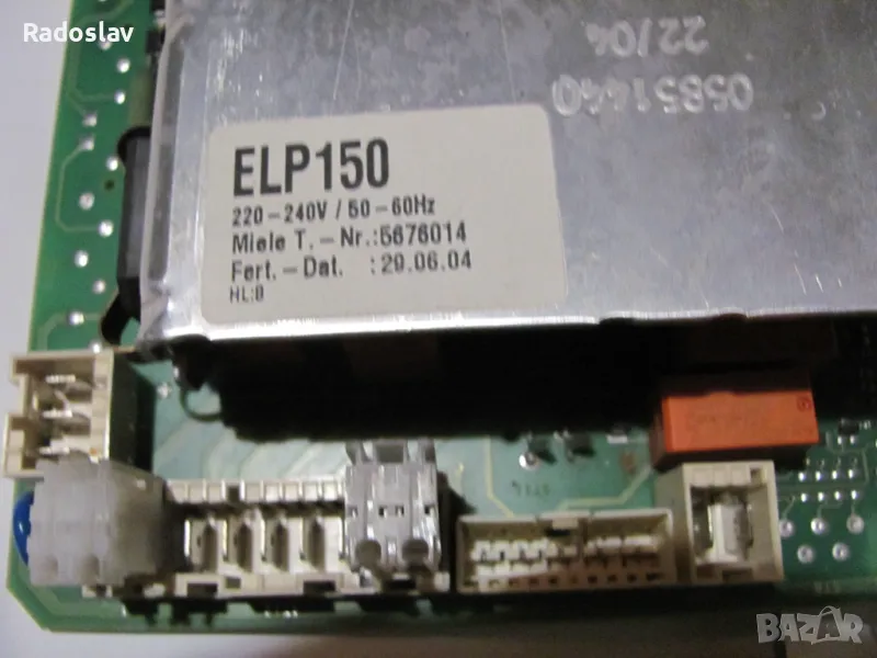 Miele ELP 150 за части, снимка 1