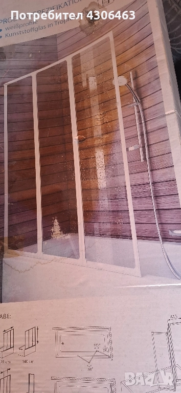 Сгъваема преграда за вана, 3-частна, 140 см – бели профили,, снимка 1