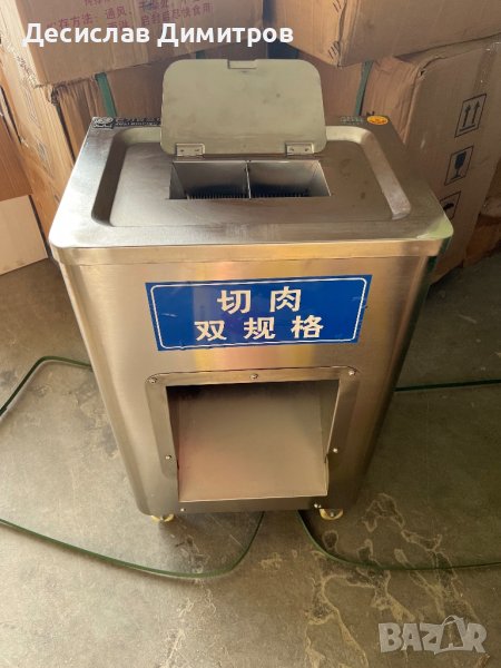 Машина за рязане на месо на жулиени , снимка 1