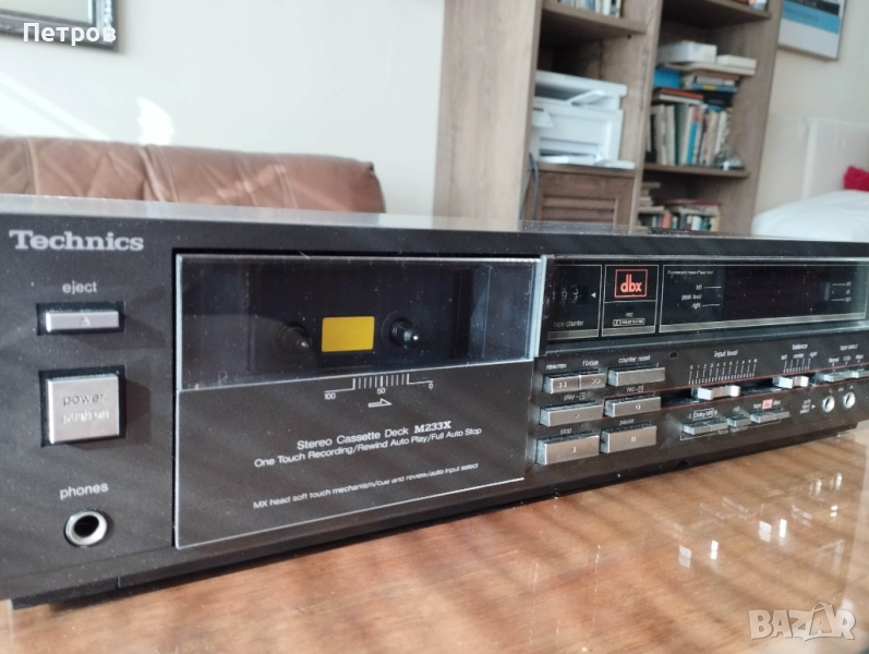 Technics M233X, снимка 1