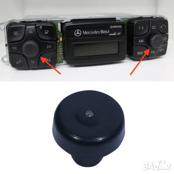 Копче за регулиране на звука за радио Mercedes Audio 10 и Audio 30 Becker, снимка 1