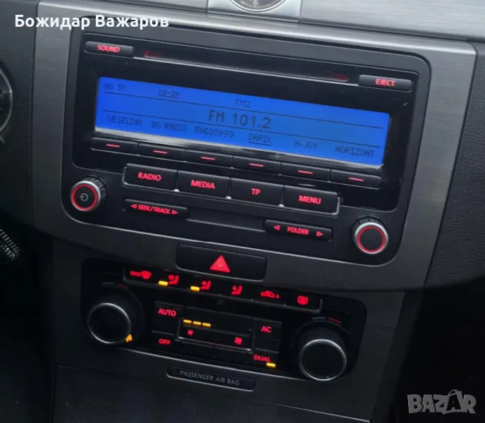 CD за VW b6,b7,caddi,skoda и други, снимка 1