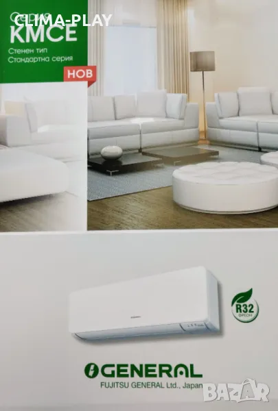 Инверторен климатик стенен General Fujitsu ASHG09KMCE/AOHG09KMCC+Безплатен монтаж! , снимка 1