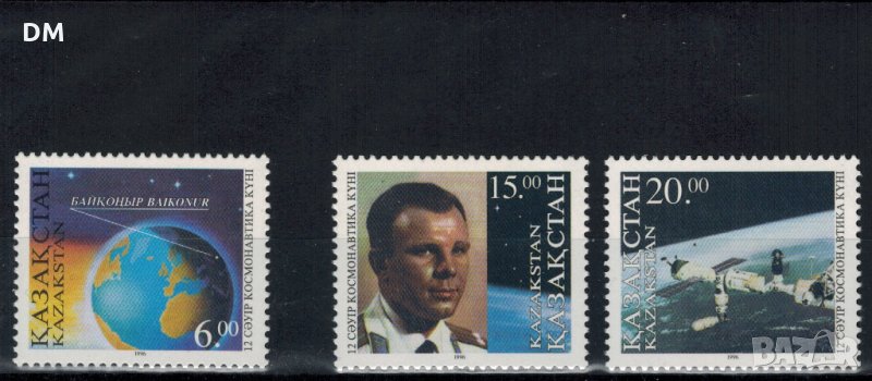 Казакстан 1996 - космос Гагарин MNH, снимка 1