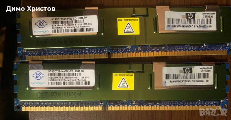 Продавам памет Nanya 4GB DDR3 PC3-10600R 1333Mhz ECC за сървър NT4GC72B4NA1NL-CG, снимка 1