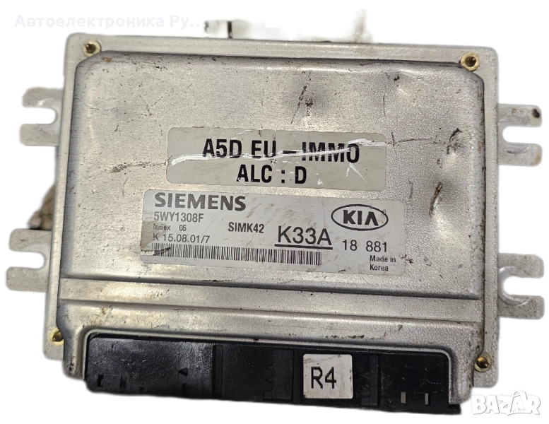 Компютър двигател за Kia Rio Estate I (07.2000 - 04.2006) 1.5 16V, 98 к.с., № Siemens, 5WY1308F , снимка 1