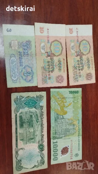 5бр банкноти , снимка 1